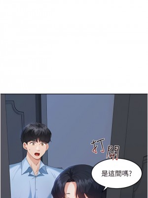 童顏繼母 1-8話_04_10