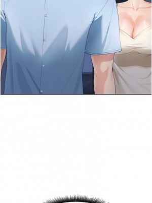 童顏繼母 1-8話_04_11