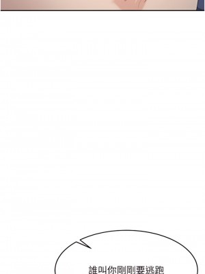 童顏繼母 1-8話_04_13