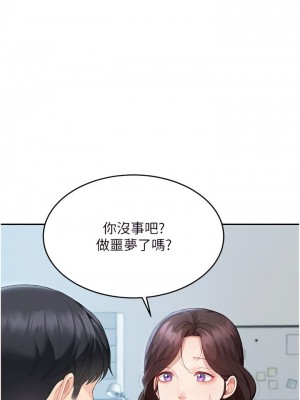 童顏繼母 1-8話_04_16