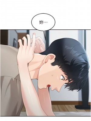 童顏繼母 1-8話_05_06