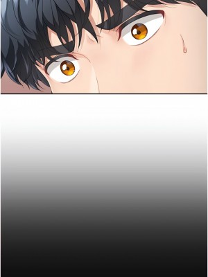 童顏繼母 1-8話_05_07