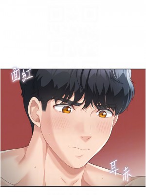 童顏繼母 1-8話_05_08