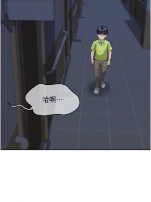 童顏繼母 1-8話_05_17