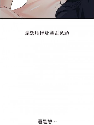 童顏繼母 1-8話_06_01