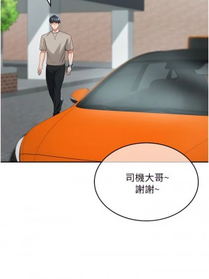 童顏繼母 1-8話_06_06