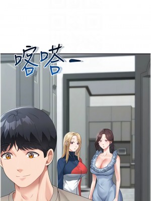 童顏繼母 1-8話_06_09