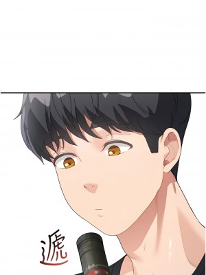 童顏繼母 1-8話_06_12