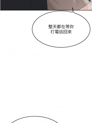 童顏繼母 1-8話_06_14