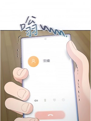 童顏繼母 1-8話_06_15