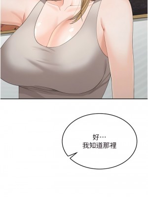 童顏繼母 1-8話_06_16