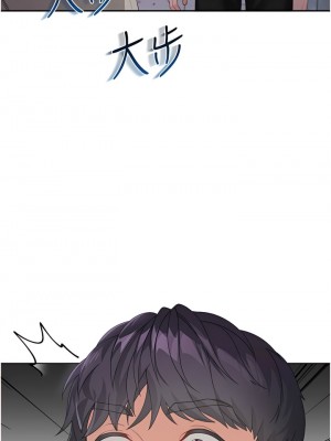 童顏繼母 1-8話_06_19