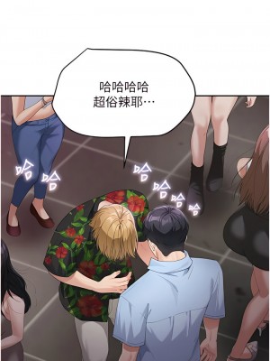 童顏繼母 1-8話_07_02