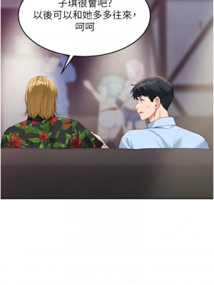 童顏繼母 1-8話_07_05