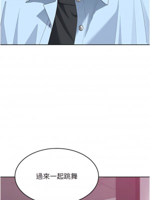 童顏繼母 1-8話_07_07