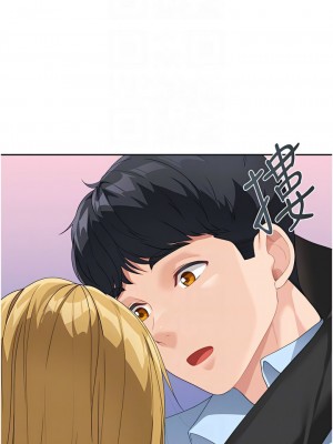 童顏繼母 1-8話_07_08