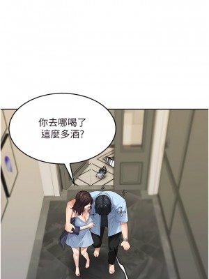 童顏繼母 1-8話_07_10