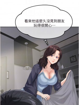 童顏繼母 1-8話_07_11