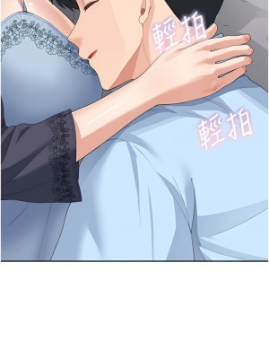 童顏繼母 1-8話_07_12