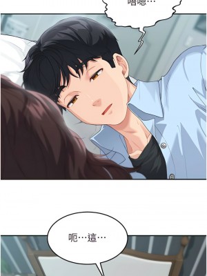 童顏繼母 1-8話_07_13