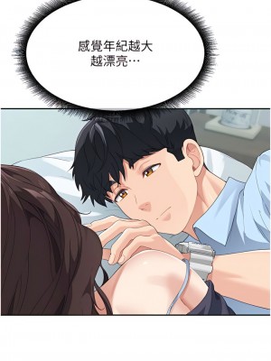 童顏繼母 1-8話_07_14