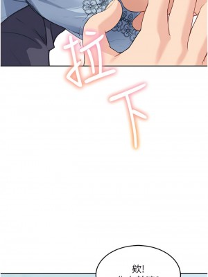 童顏繼母 1-8話_07_15