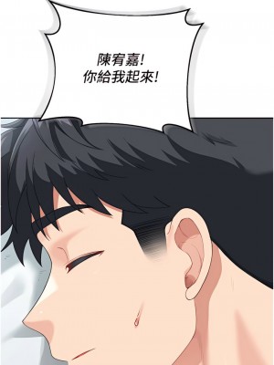 童顏繼母 1-8話_08_02