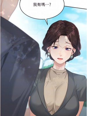 童顏繼母 1-8話_08_06