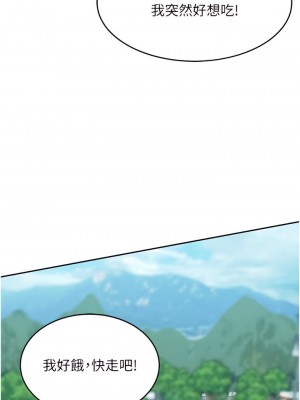 童顏繼母 1-8話_08_07