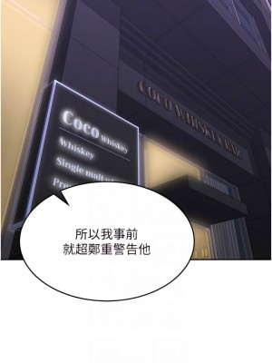 童顏繼母 1-8話_08_10