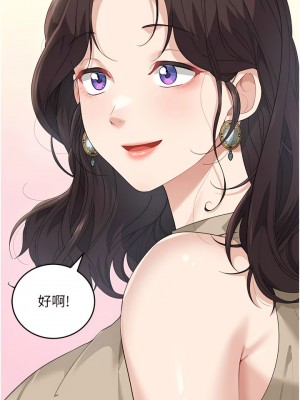 童顏繼母 1-8話_08_12