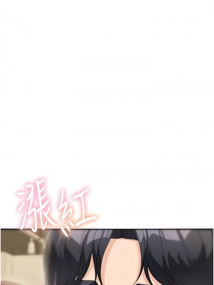 童顏繼母 1-8話_08_15