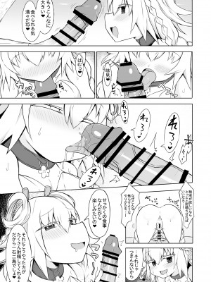 [さぶ～☆] リセの蟲惑魔 (遊☆戯☆王 OCG)_06