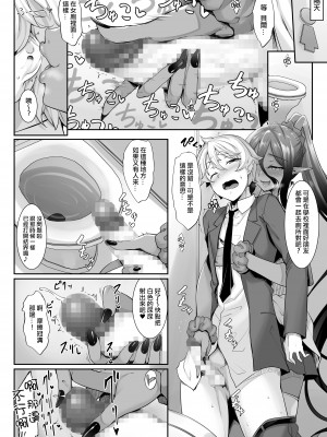 [In The Sky (中乃空)] ちょっとだけ愛が重いダークエルフが異世界から追いかけてきた&nbsp;&nbsp;1-5 [中国翻訳] [DL版]_053