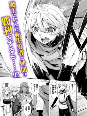 [In The Sky (中乃空)] ちょっとだけ愛が重いダークエルフが異世界から追いかけてきた&nbsp;&nbsp;1-5 [中国翻訳] [DL版]_105