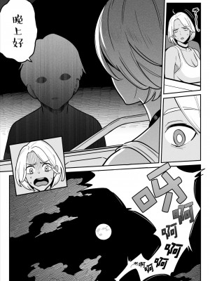 [アルプス一万堂] ムチ肉ヘブンでパンパンパン + イラストカード [中国翻訳] [无修正]_011