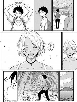 [アルプス一万堂] ムチ肉ヘブンでパンパンパン + イラストカード [中国翻訳] [无修正]_055