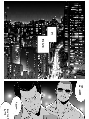 [アルプス一万堂] ムチ肉ヘブンでパンパンパン + イラストカード [中国翻訳] [无修正]_060