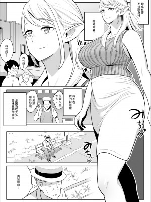 [アルプス一万堂] ムチ肉ヘブンでパンパンパン + イラストカード [中国翻訳] [无修正]_065