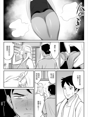 [アルプス一万堂] ムチ肉ヘブンでパンパンパン + イラストカード [中国翻訳] [无修正]_068