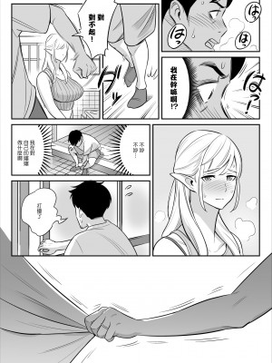 [アルプス一万堂] ムチ肉ヘブンでパンパンパン + イラストカード [中国翻訳] [无修正]_071