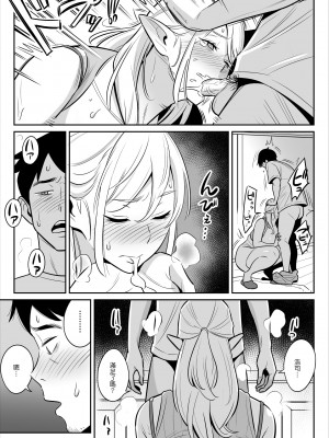 [アルプス一万堂] ムチ肉ヘブンでパンパンパン + イラストカード [中国翻訳] [无修正]_080