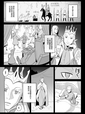 [アルプス一万堂] ムチ肉ヘブンでパンパンパン + イラストカード [中国翻訳] [无修正]_094