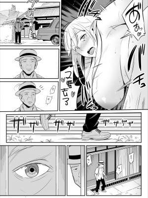 [アルプス一万堂] ムチ肉ヘブンでパンパンパン + イラストカード [中国翻訳] [无修正]_113