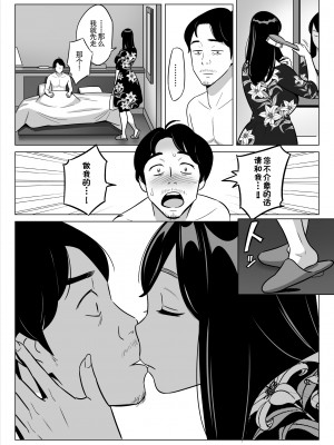 [アルプス一万堂] ムチ肉ヘブンでパンパンパン + イラストカード [中国翻訳] [无修正]_176