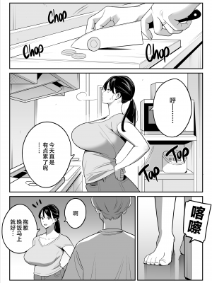 [アルプス一万堂] ムチ肉ヘブンでパンパンパン + イラストカード [中国翻訳] [无修正]_187