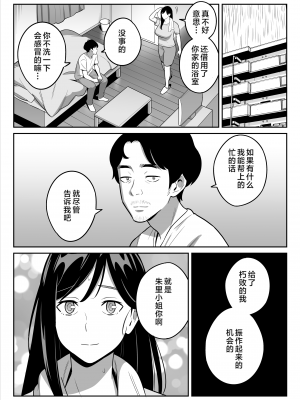 [アルプス一万堂] ムチ肉ヘブンでパンパンパン + イラストカード [中国翻訳] [无修正]_209