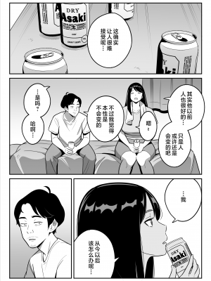 [アルプス一万堂] ムチ肉ヘブンでパンパンパン + イラストカード [中国翻訳] [无修正]_210