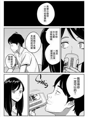 [アルプス一万堂] ムチ肉ヘブンでパンパンパン + イラストカード [中国翻訳] [无修正]_211