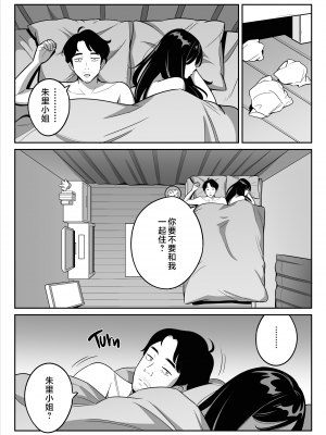 [アルプス一万堂] ムチ肉ヘブンでパンパンパン + イラストカード [中国翻訳] [无修正]_232